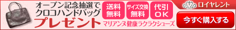 マリアンヌ