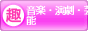 ¼ṇ̃¤֤í ²»³ڡ¦±é·ࡦ·Ýǽ¶µ¼¼¥֥