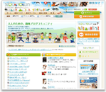 SLOWTOWN キャプチャ