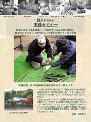 フォト36