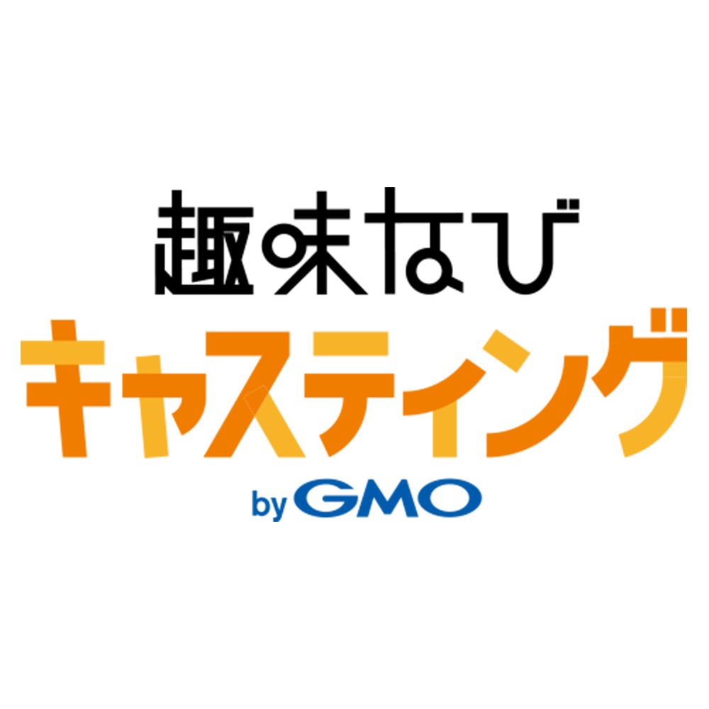 趣味なびキャスティング